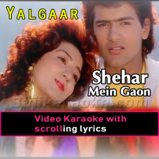 Shehar Mein Gaon Mein - Video Karaoke Lyrics